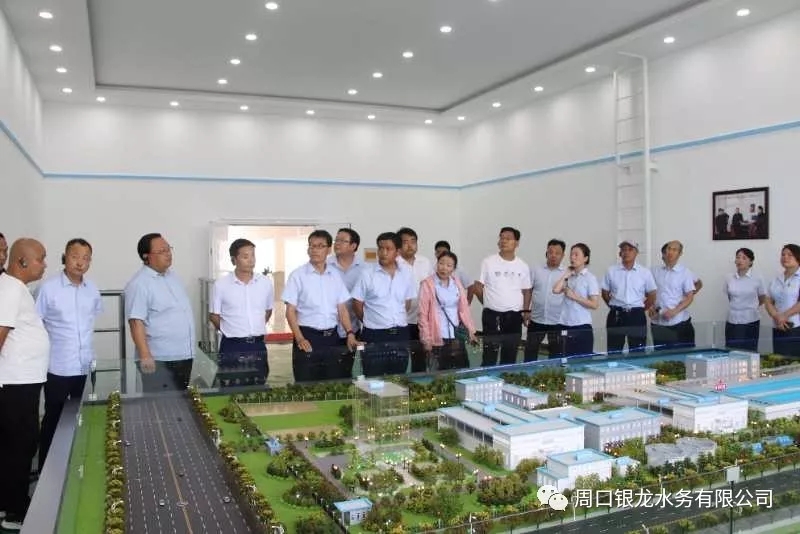 葉縣國源水務(wù)有限公司到訪參觀交
